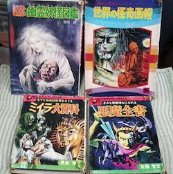 cult-book.jpg