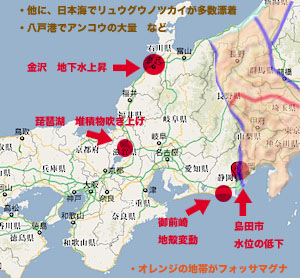 map-tokai.jpg