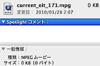 mpeg-sun.jpg