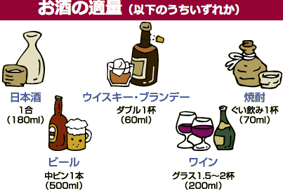 osake-03.gif