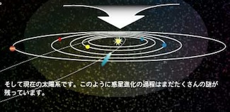 sun6.jpg