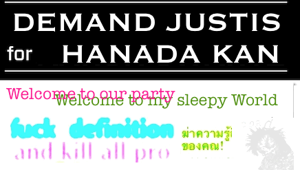 hanada-2014.gif